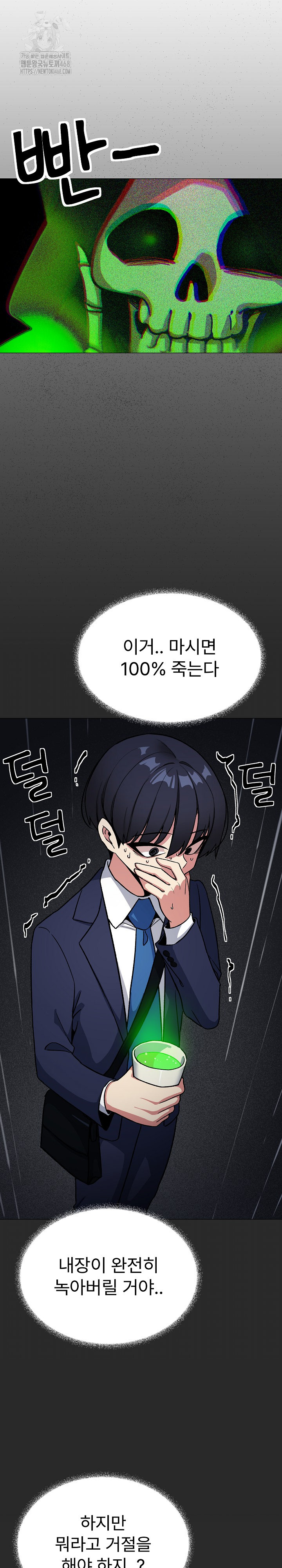 Stop Smoking Raw - Chapter 55 [photo 15] - MangaPorn