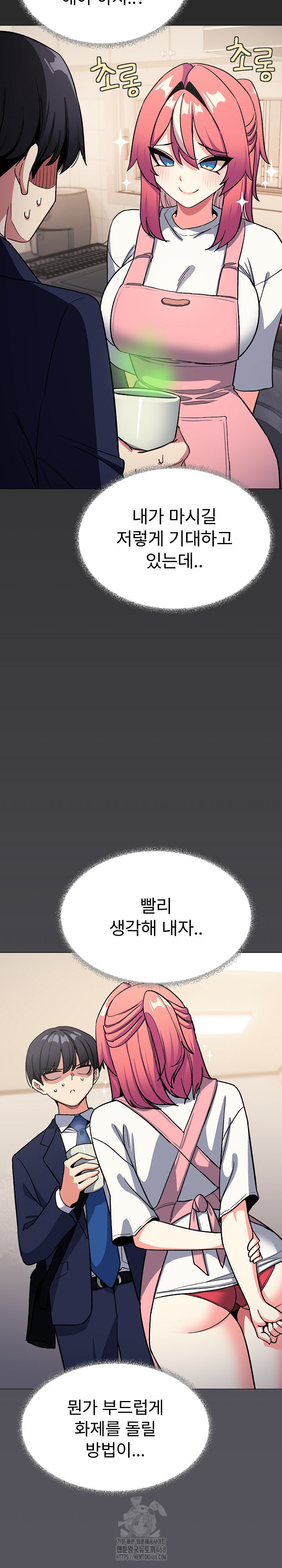 Stop Smoking Raw - Chapter 55 [photo 16] - MangaPorn