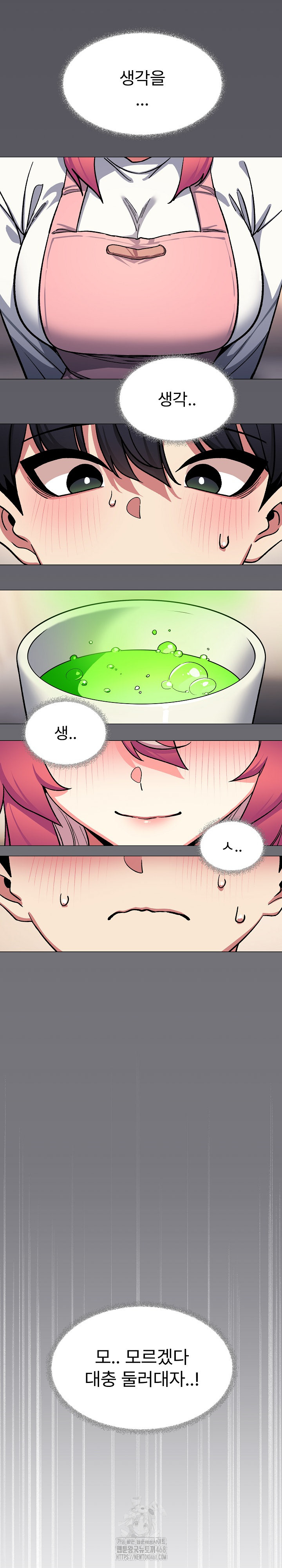 Stop Smoking Raw - Chapter 55 [photo 17] - MangaPorn