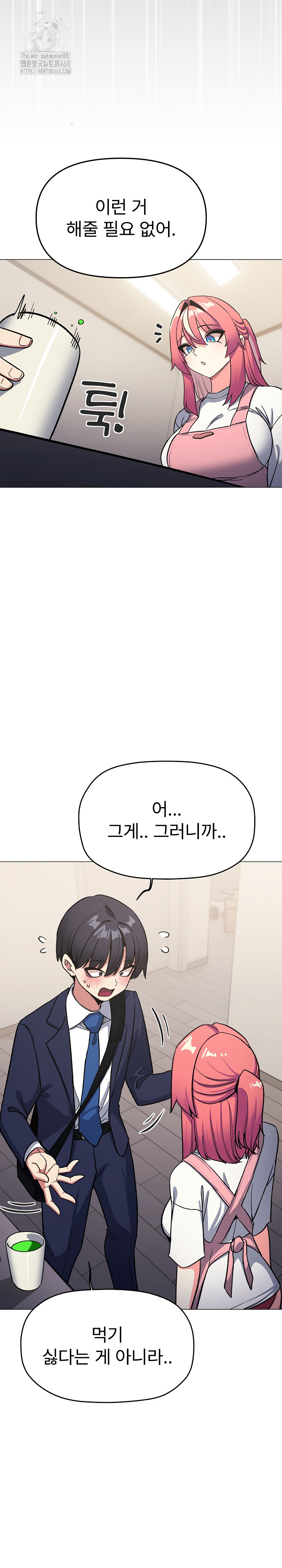 Stop Smoking Raw - Chapter 55 [photo 18] - MangaPorn