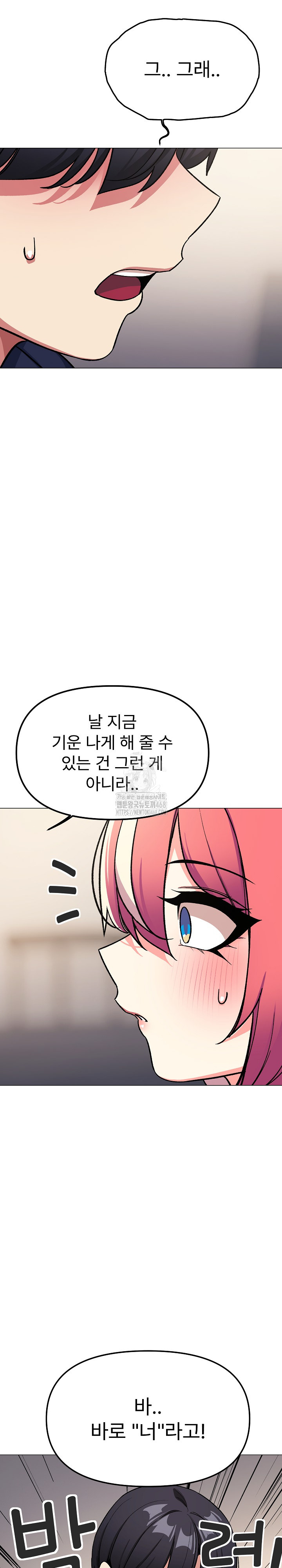 Stop Smoking Raw - Chapter 55 [photo 19] - MangaPorn