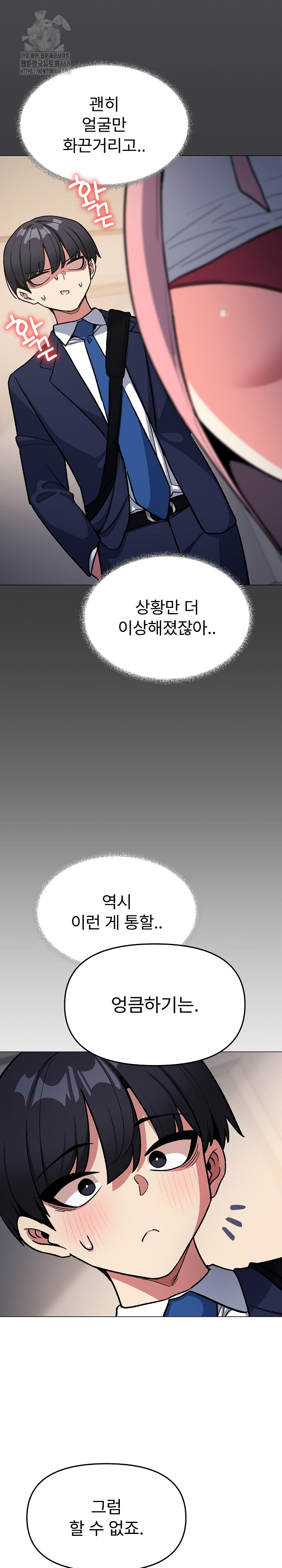 Stop Smoking Raw - Chapter 55 [photo 22] - MangaPorn