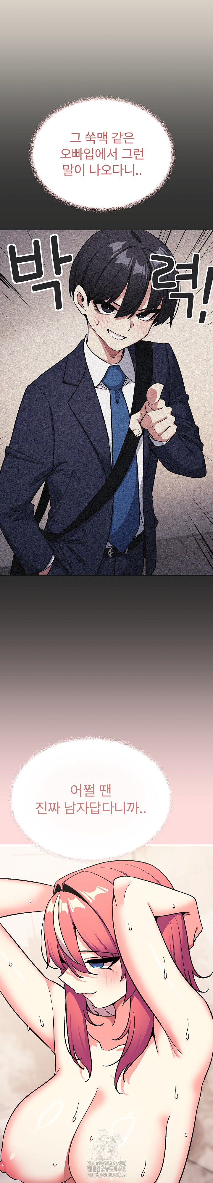 Stop Smoking Raw - Chapter 55 [photo 28] - MangaPorn