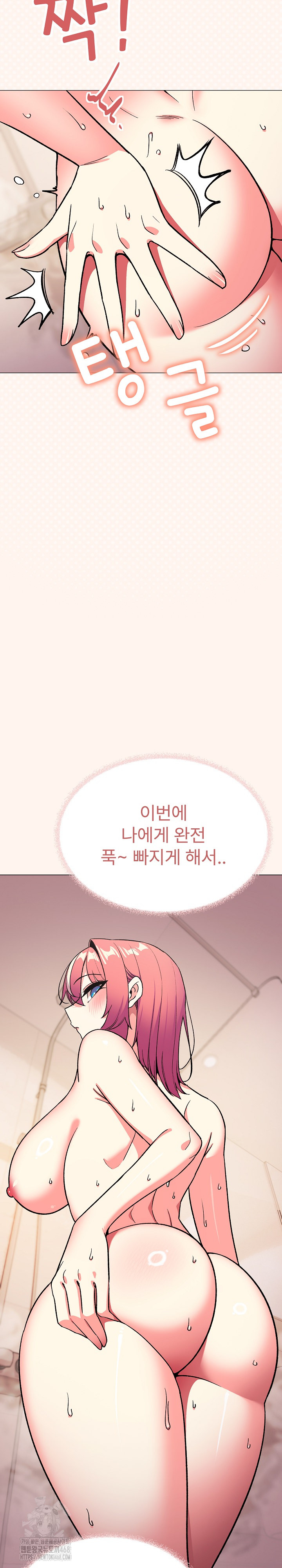 Stop Smoking Raw - Chapter 55 [photo 31] - MangaPorn