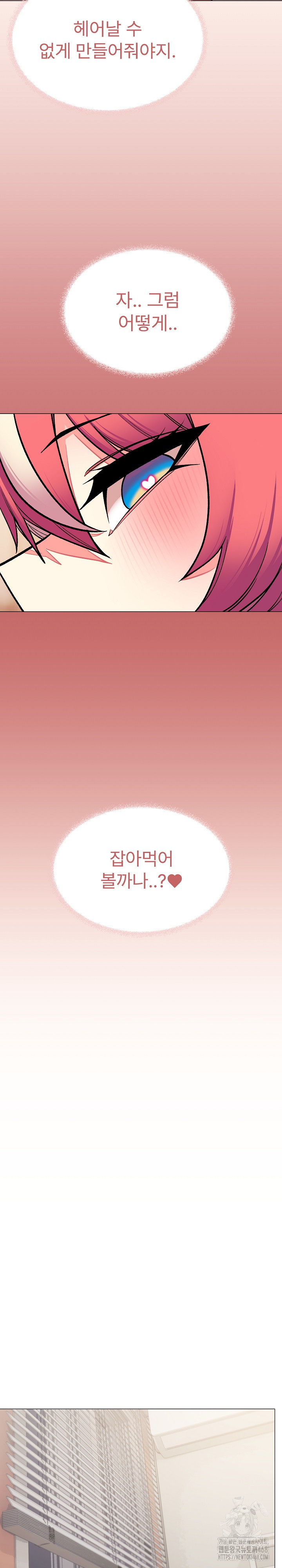 Stop Smoking Raw - Chapter 55 [photo 32] - MangaPorn