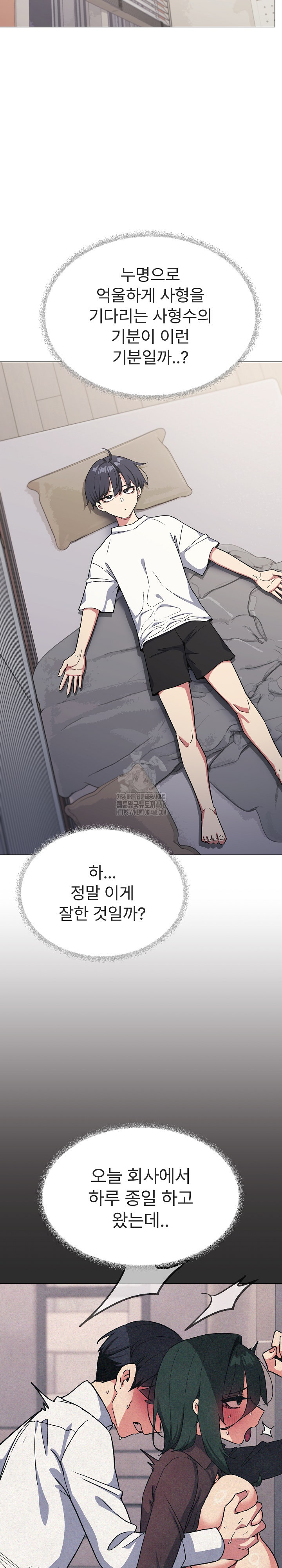 Stop Smoking Raw - Chapter 55 [photo 33] - MangaPorn