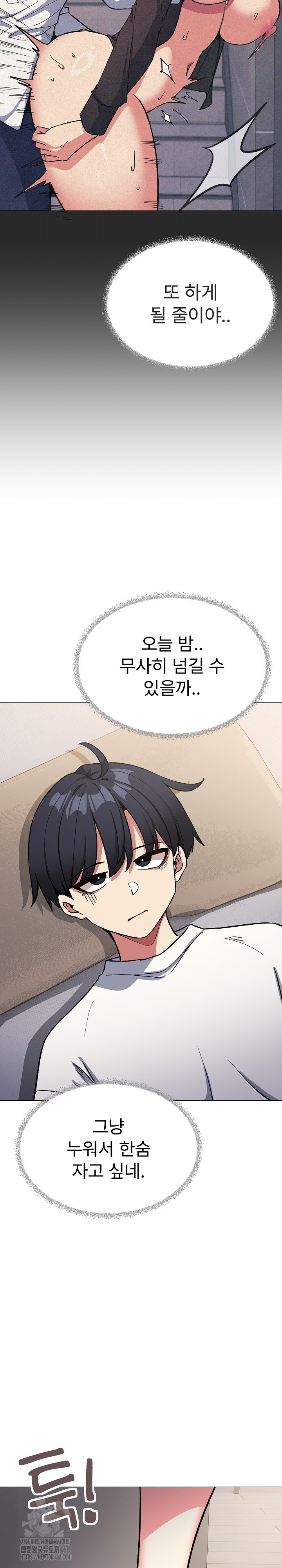 Stop Smoking Raw - Chapter 55 [photo 34] - MangaPorn