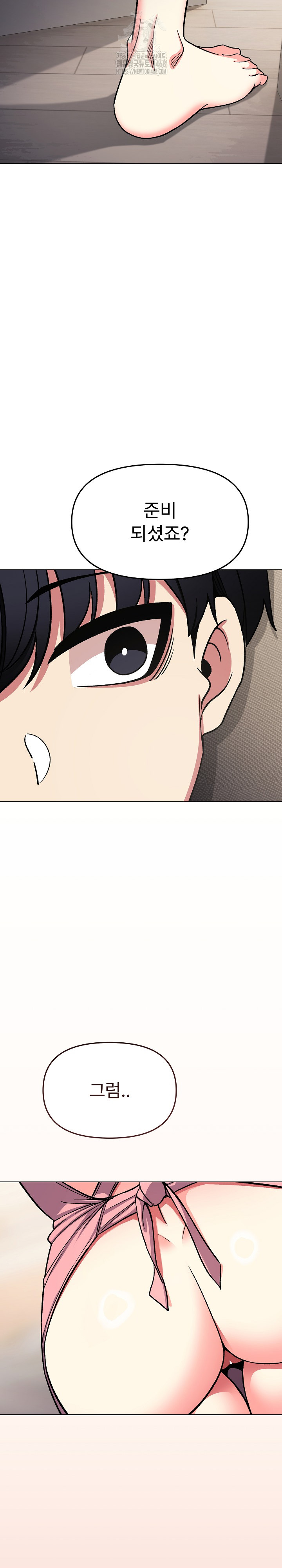 Stop Smoking Raw - Chapter 55 [photo 35] - MangaPorn