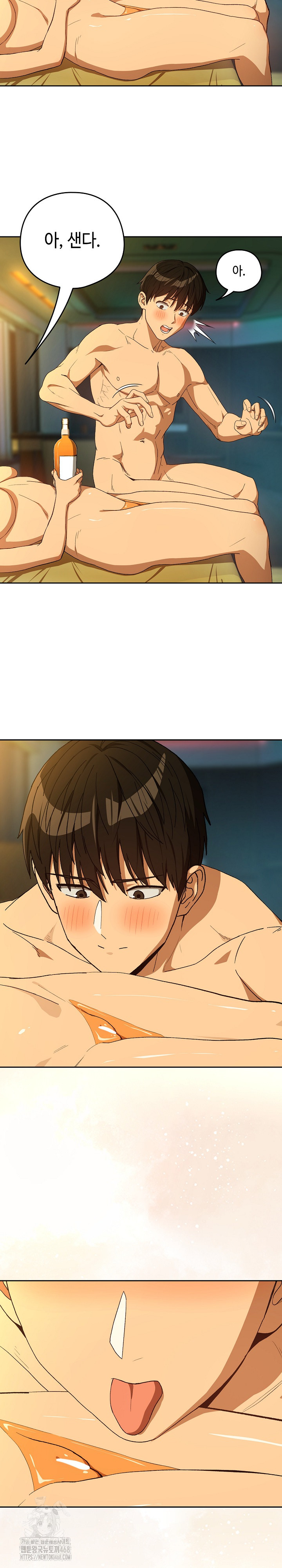 After Work Love Affairs Raw - Chapter 93 [photo 17] - MangaPorn