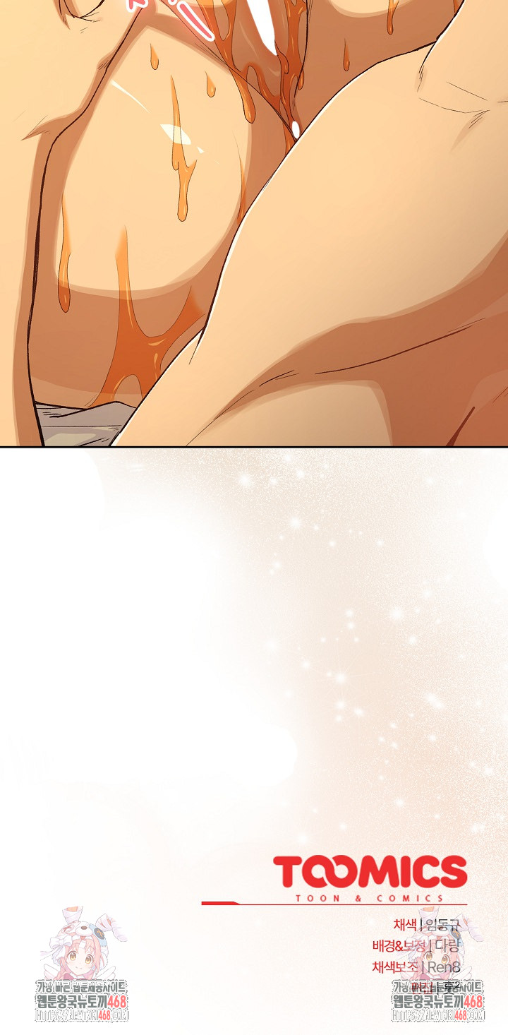 After Work Love Affairs Raw - Chapter 93 [photo 22] - MangaPorn