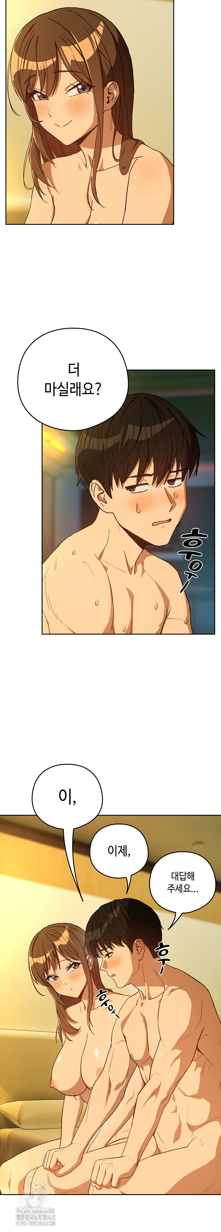 After Work Love Affairs Raw - Chapter 93 [photo 5] - MangaPorn