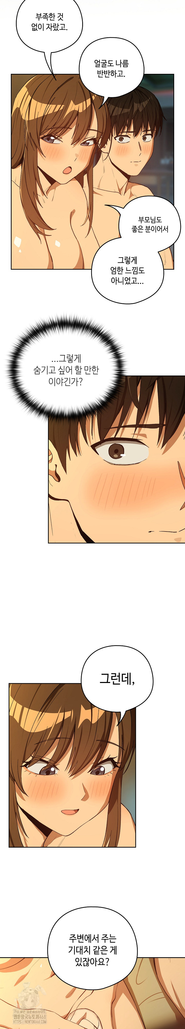 After Work Love Affairs Raw - Chapter 93 [photo 7] - MangaPorn