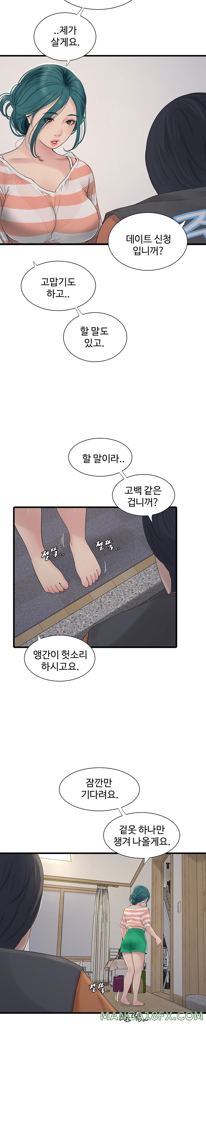 Ajummas Inspection Diary Raw - Chapter 16 [photo 18] - MangaPorn