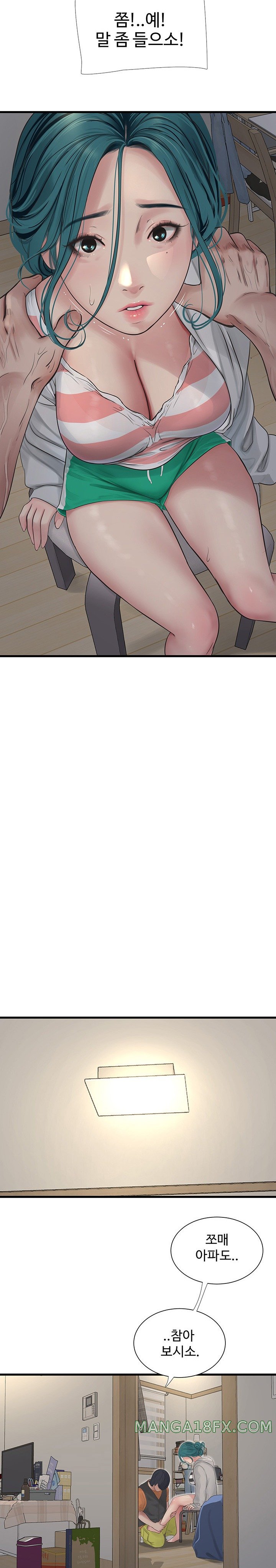 Ajummas Inspection Diary Raw - Chapter 16 [photo 22] - MangaPorn