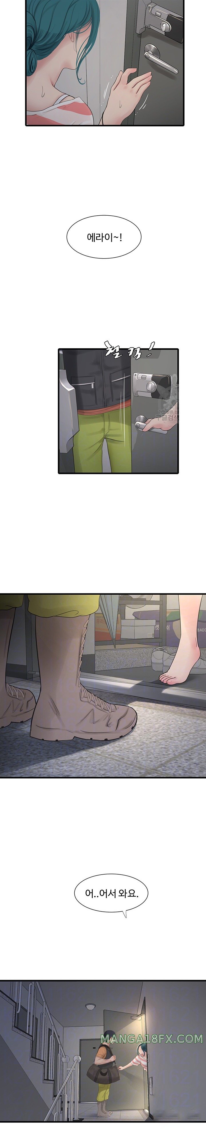 Ajummas Inspection Diary Raw - Chapter 16 [photo 5] - MangaPorn