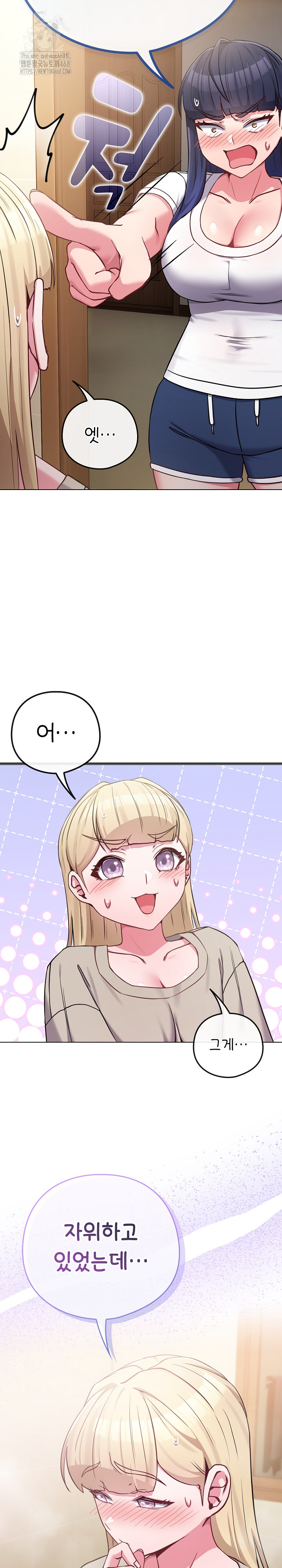 But You’re the Same Age as My Daughter?! Raw - Chapter 42 [photo 26] - MangaPorn