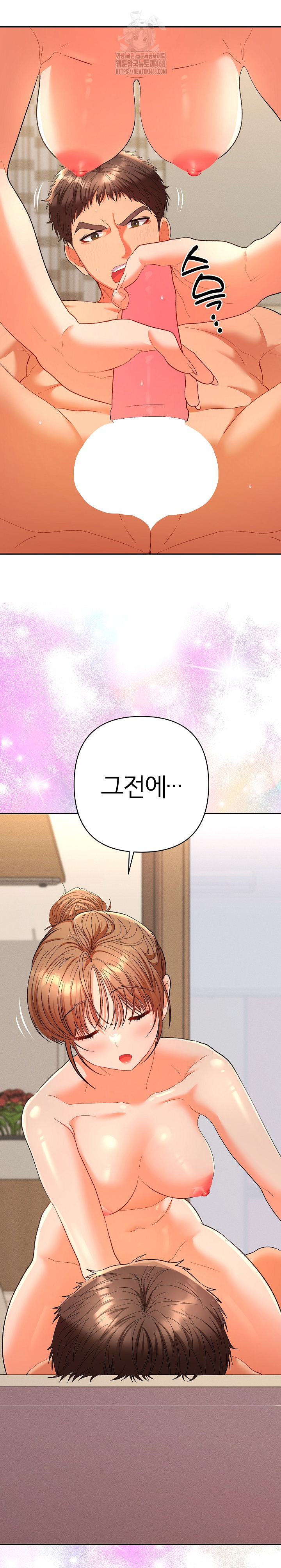 Everyone’s Man Raw - Chapter 15 [photo 26] - MangaPorn