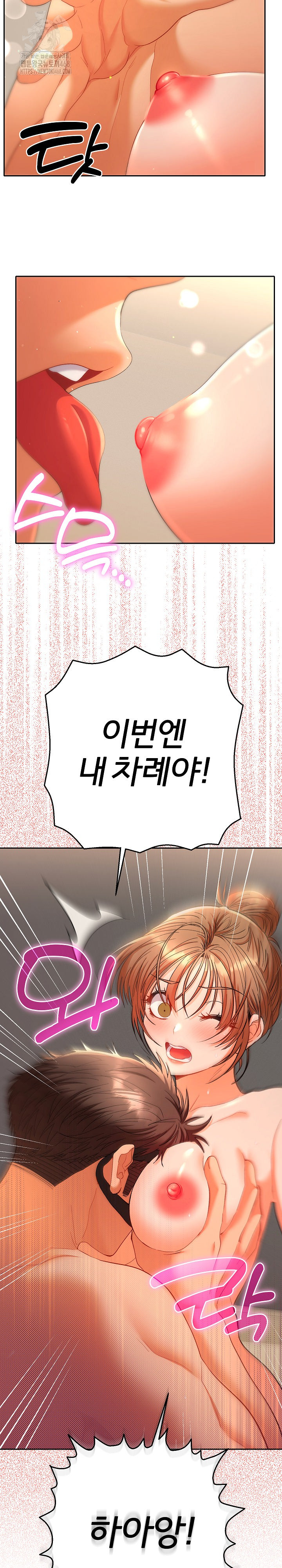 Everyone’s Man Raw - Chapter 15 [photo 34] - MangaPorn