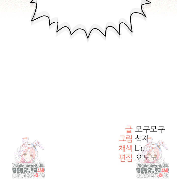 Everyone’s Man Raw - Chapter 15 [photo 35] - MangaPorn