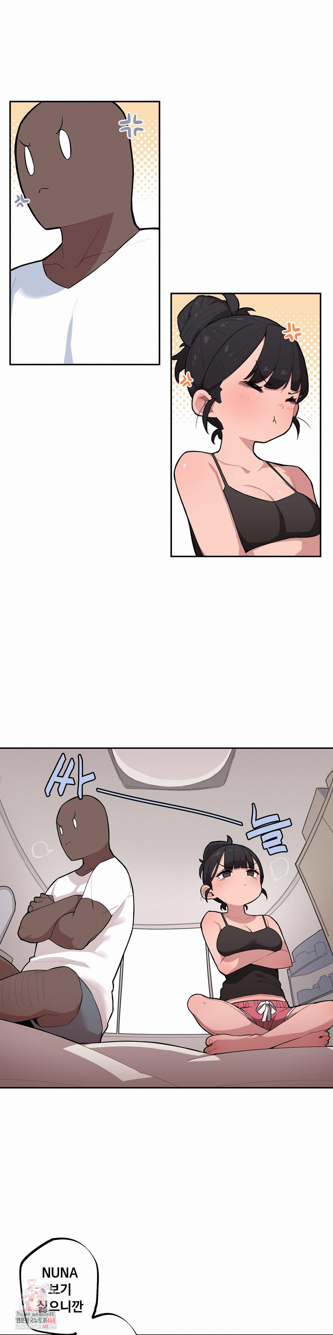 Noona and her BIG little Bro Raw - Chapter 33 [photo 1] - MangaPorn