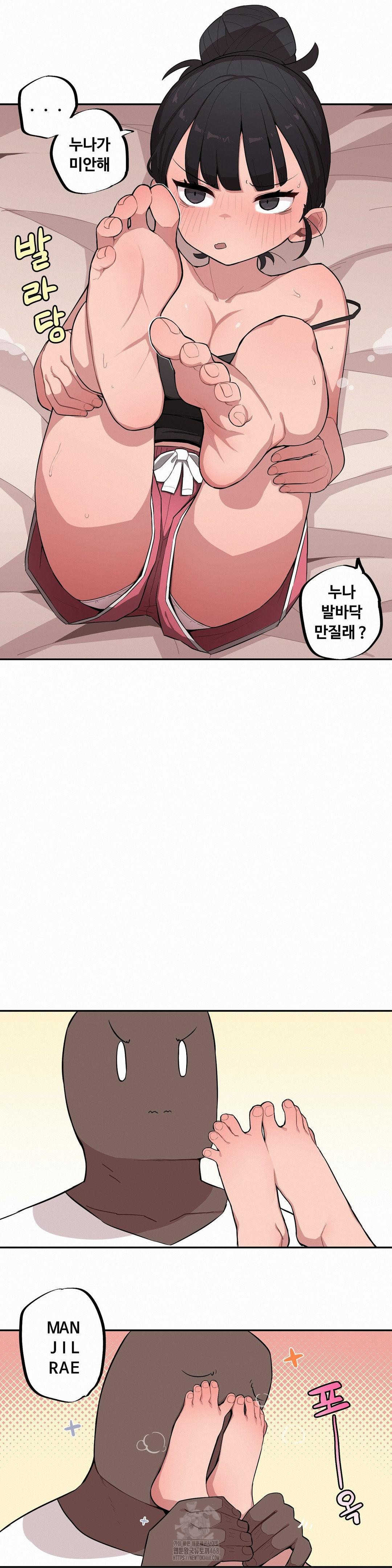 Noona and her BIG little Bro Raw - Chapter 33 [photo 4] - MangaPorn