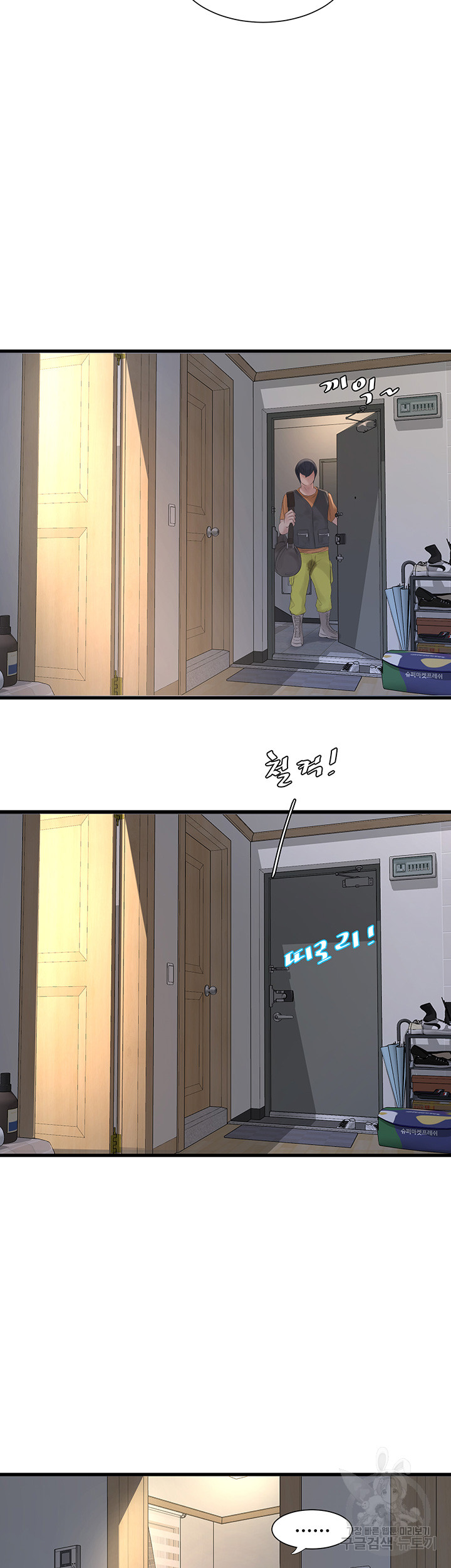 Ajummas Inspection Diary Raw - Chapter 17 [photo 26] - MangaPorn