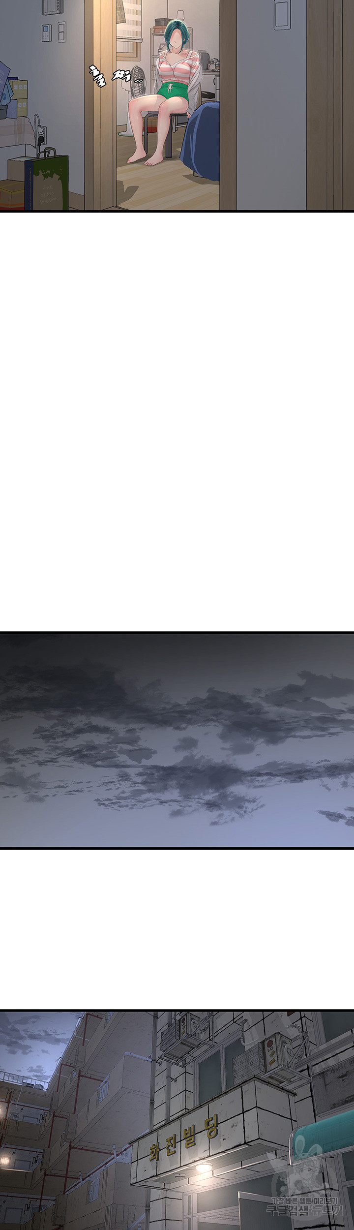 Ajummas Inspection Diary Raw - Chapter 17 [photo 27] - MangaPorn