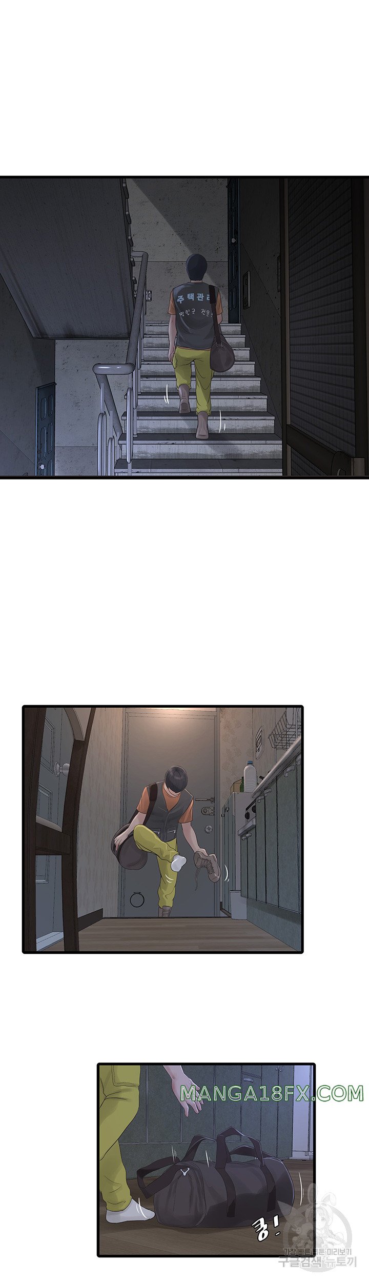 Ajummas Inspection Diary Raw - Chapter 17 [photo 28] - MangaPorn