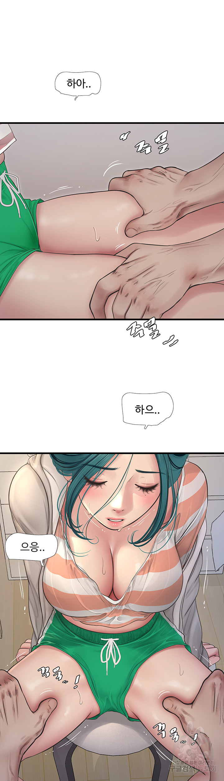 Ajummas Inspection Diary Raw - Chapter 17 [photo 5] - MangaPorn