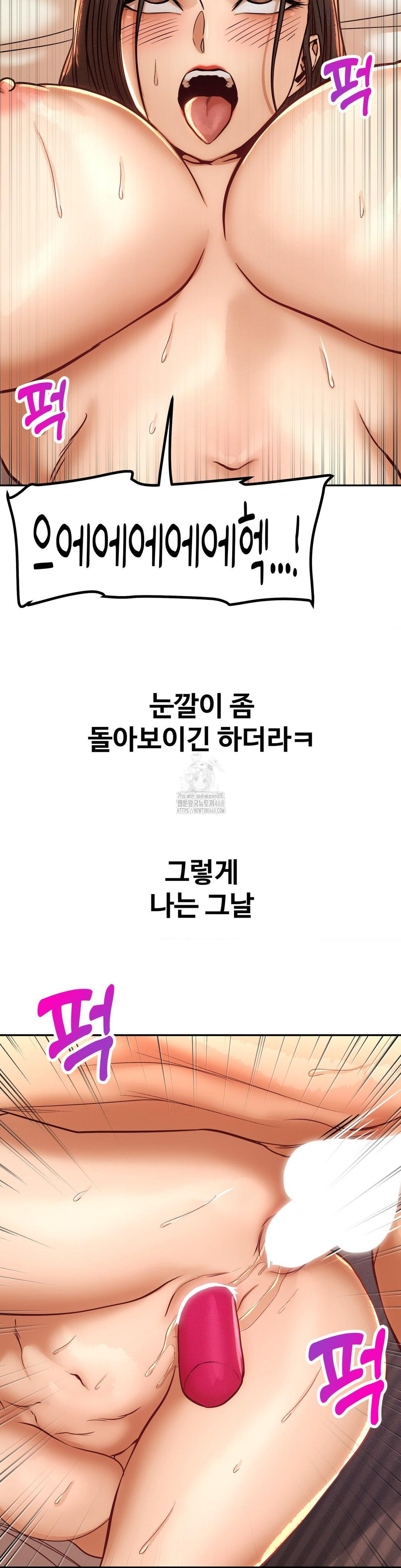 Could it Be True? Raw - Chapter 138 [photo 8] - MangaPorn