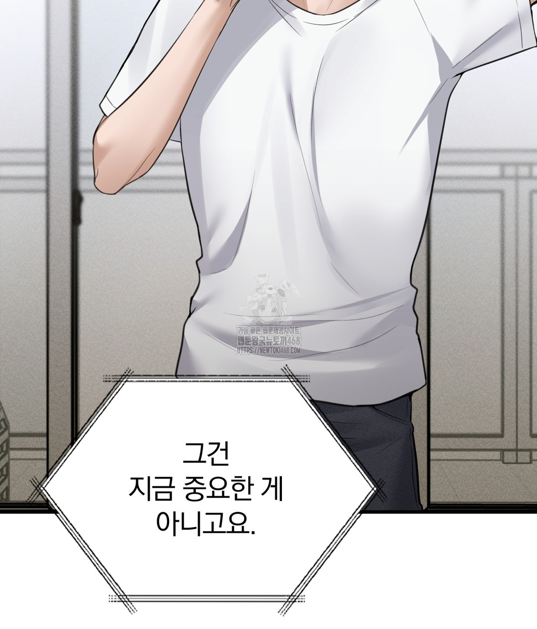 PC Room Girl Raw - Chapter 7 [photo 11] - MangaPorn