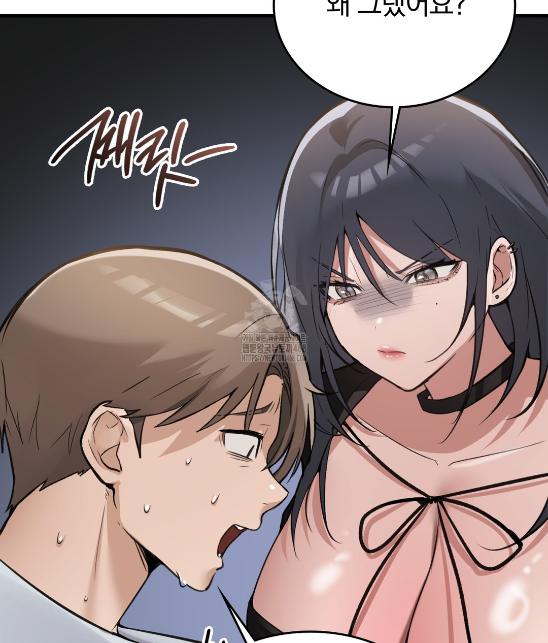 PC Room Girl Raw - Chapter 7 [photo 116] - MangaPorn