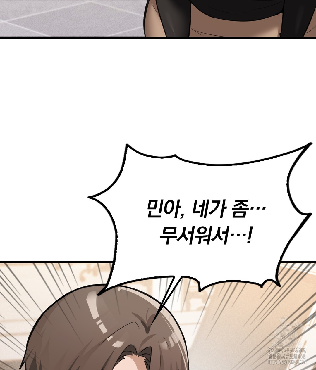 PC Room Girl Raw - Chapter 7 [photo 122] - MangaPorn