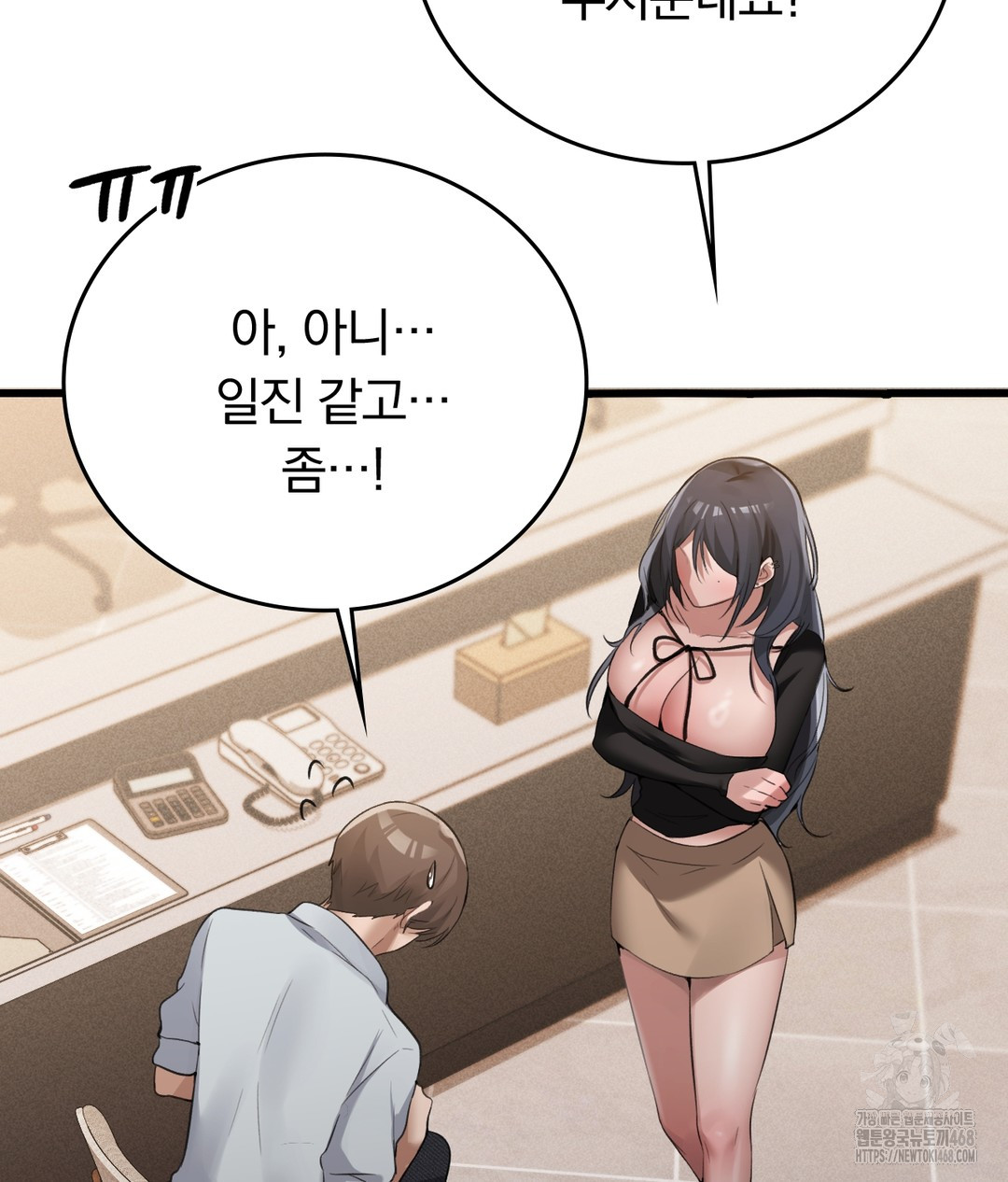 PC Room Girl Raw - Chapter 7 [photo 129] - MangaPorn