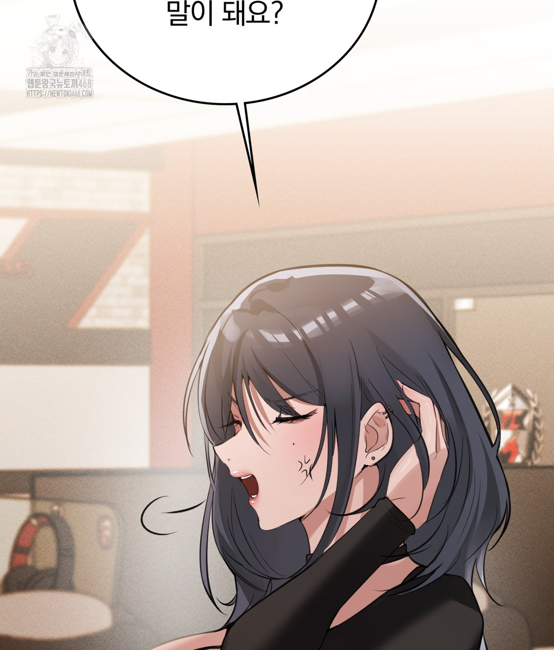 PC Room Girl Raw - Chapter 7 [photo 131] - MangaPorn