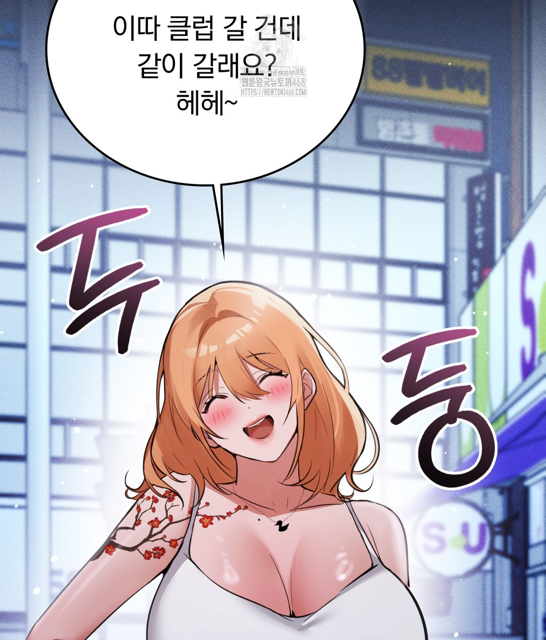 PC Room Girl Raw - Chapter 7 [photo 138] - MangaPorn