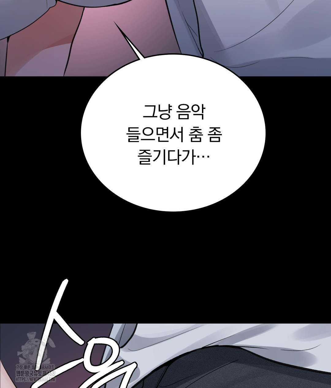 PC Room Girl Raw - Chapter 7 [photo 143] - MangaPorn