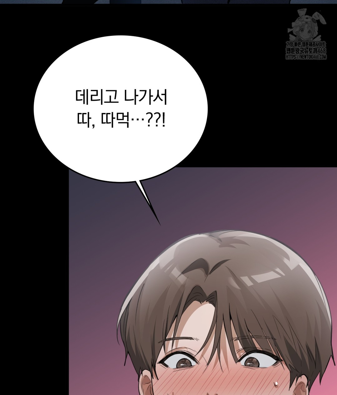 PC Room Girl Raw - Chapter 7 [photo 147] - MangaPorn