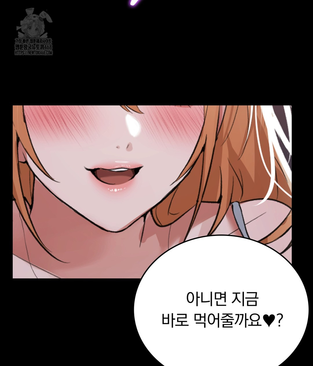 PC Room Girl Raw - Chapter 7 [photo 151] - MangaPorn