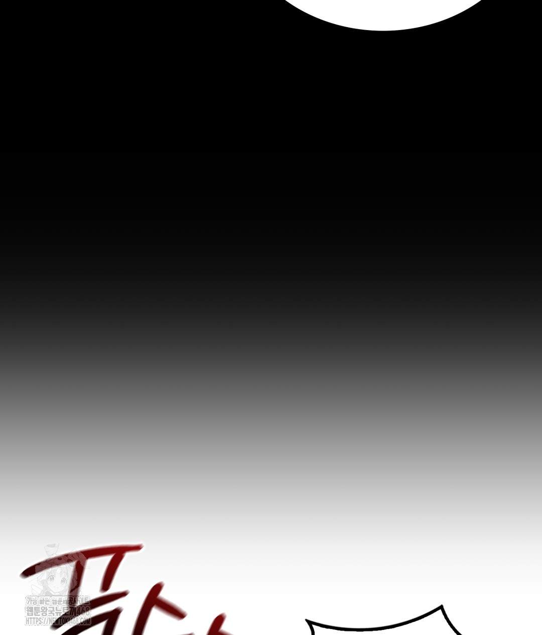 PC Room Girl Raw - Chapter 7 [photo 152] - MangaPorn