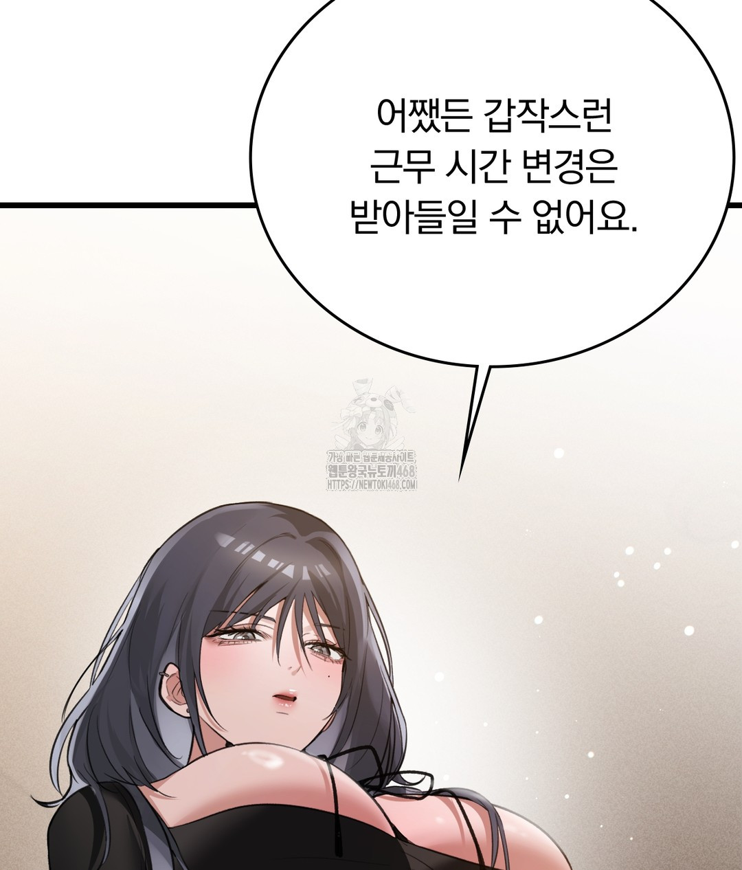 PC Room Girl Raw - Chapter 7 [photo 156] - MangaPorn