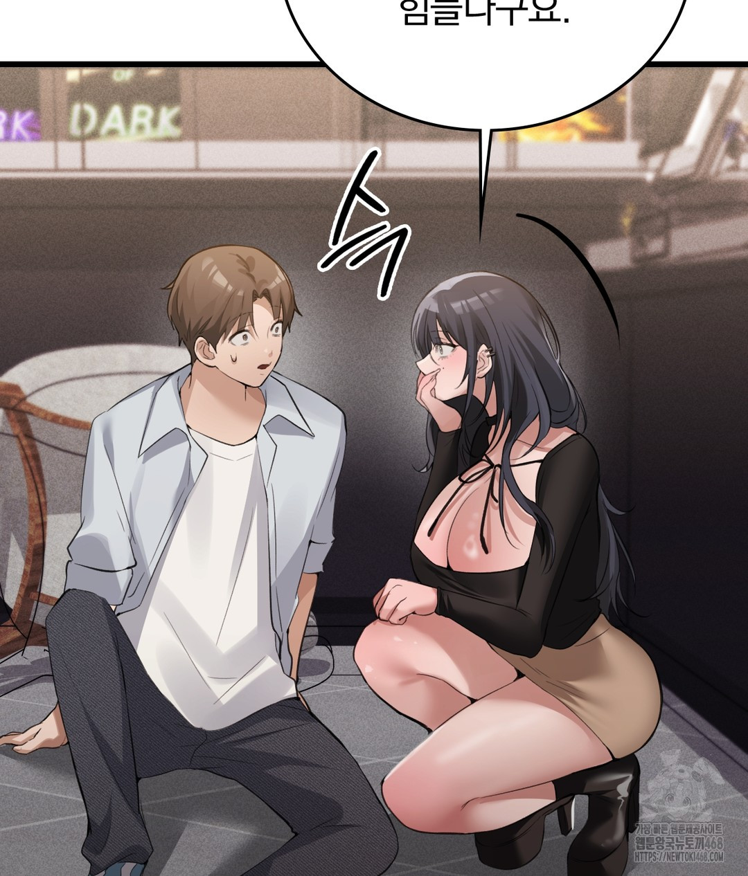 PC Room Girl Raw - Chapter 7 [photo 159] - MangaPorn