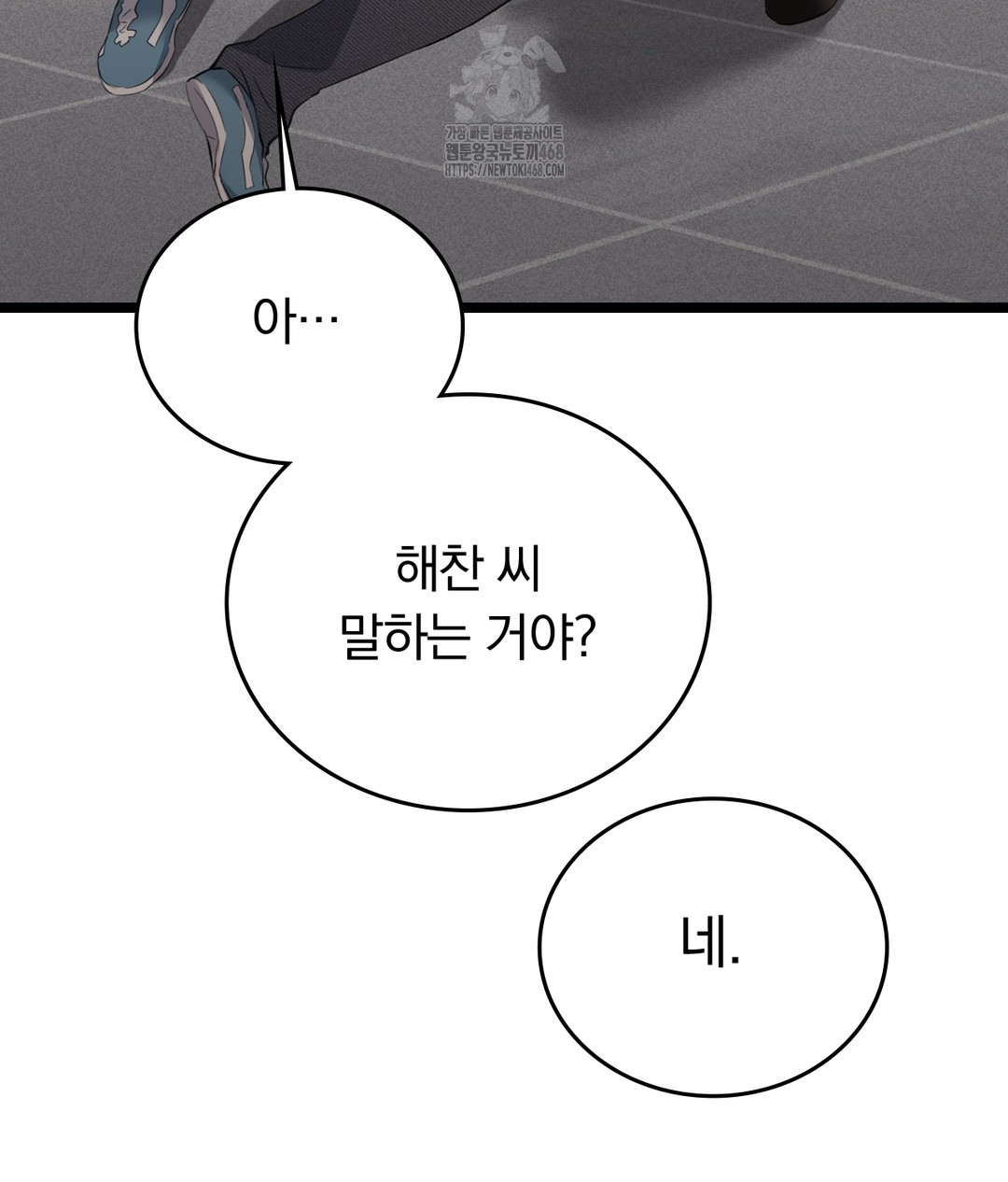 PC Room Girl Raw - Chapter 7 [photo 160] - MangaPorn