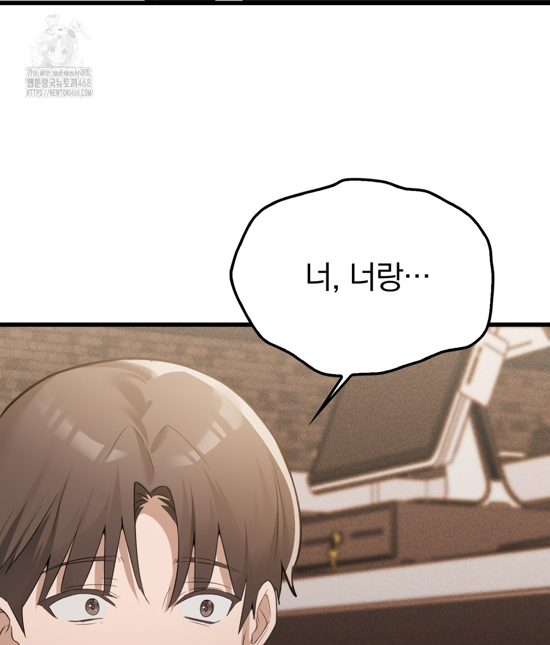 PC Room Girl Raw - Chapter 7 [photo 165] - MangaPorn