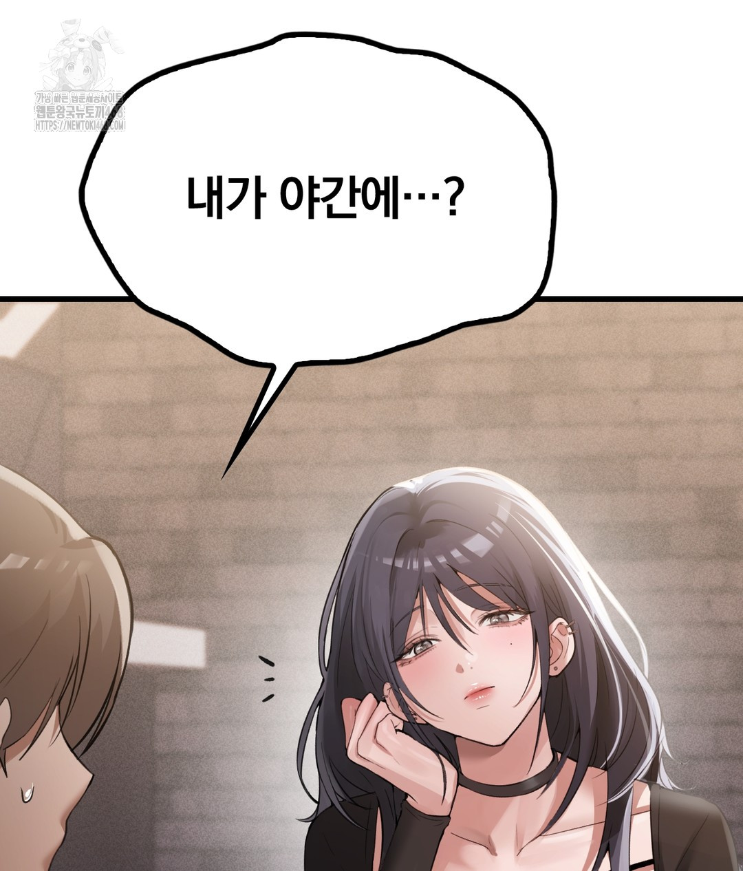 PC Room Girl Raw - Chapter 7 [photo 167] - MangaPorn