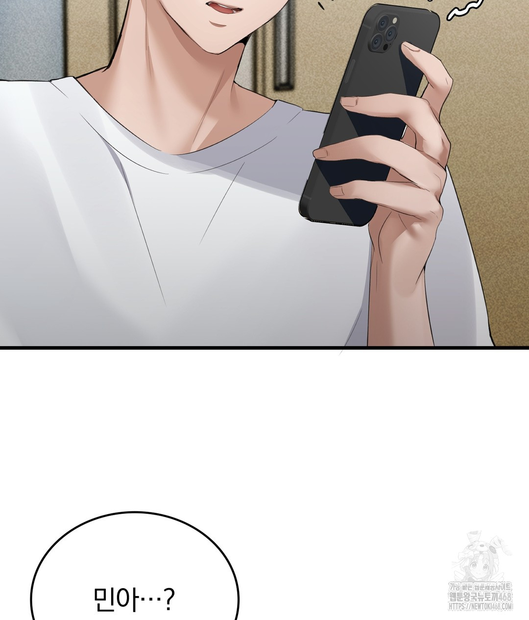 PC Room Girl Raw - Chapter 7 [photo 2] - MangaPorn