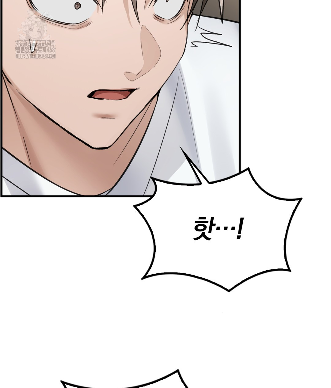 PC Room Girl Raw - Chapter 7 [photo 20] - MangaPorn