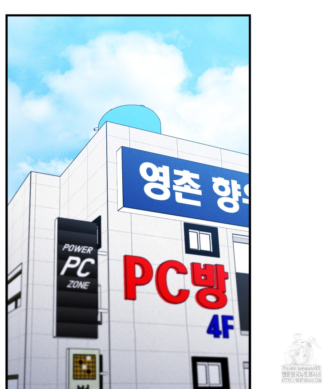 PC Room Girl Raw - Chapter 7 [photo 24] - MangaPorn