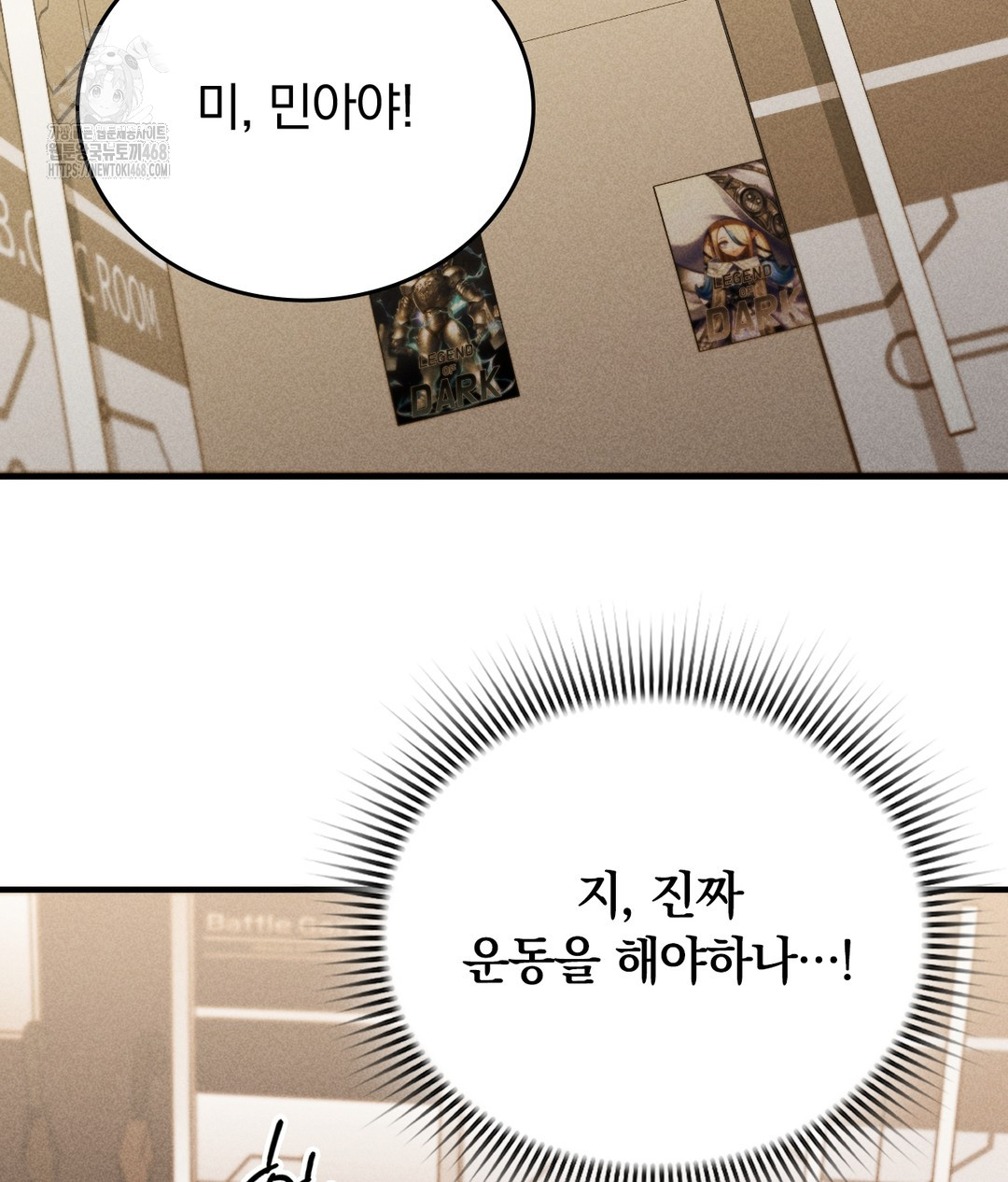 PC Room Girl Raw - Chapter 7 [photo 26] - MangaPorn