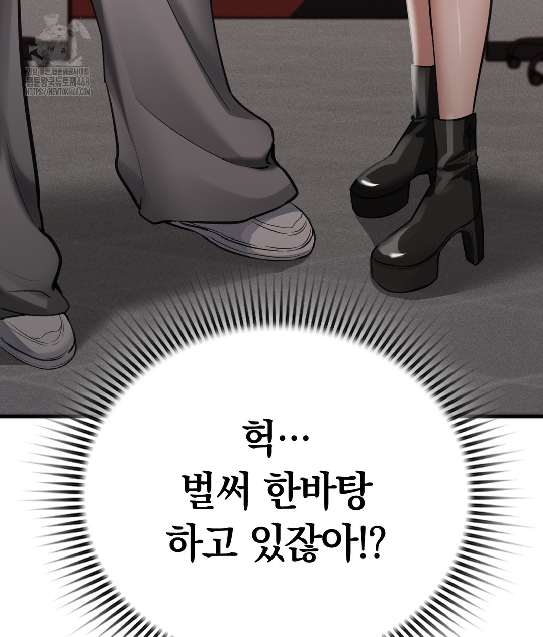 PC Room Girl Raw - Chapter 7 [photo 33] - MangaPorn